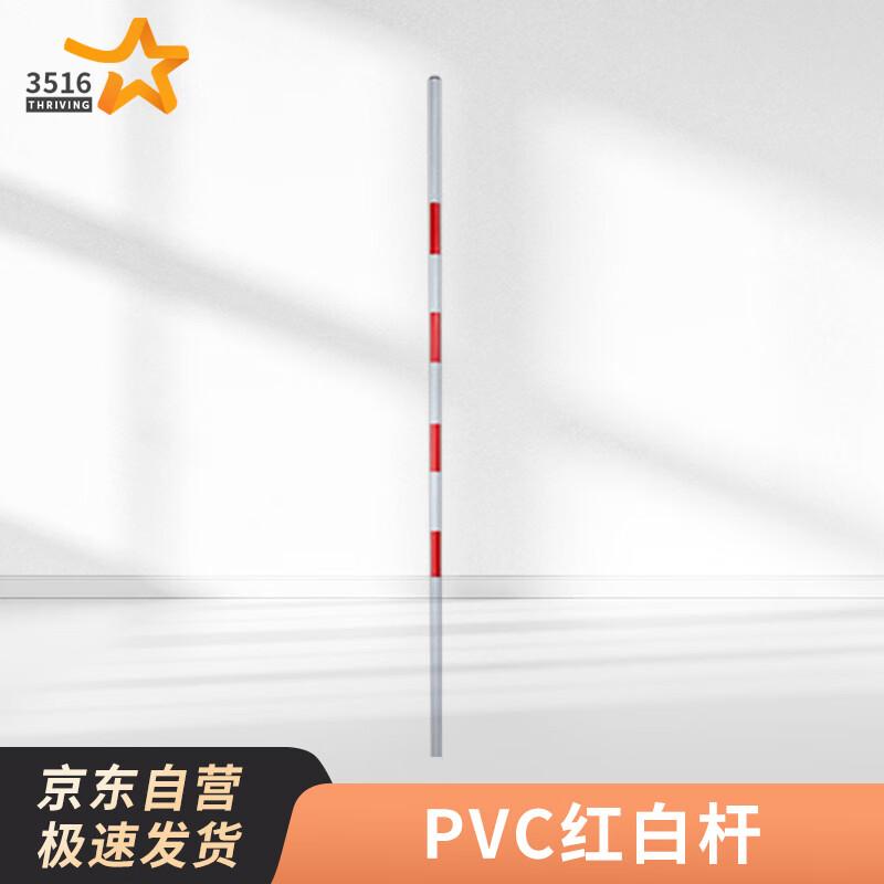 Driving & Sports Training Poles