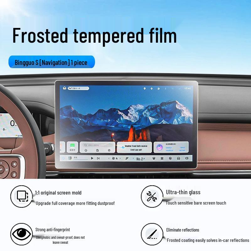 Tempered Protective Film for Wuling Bingo S Central Control Screen & Navigation Display, Compatible with 25 Models