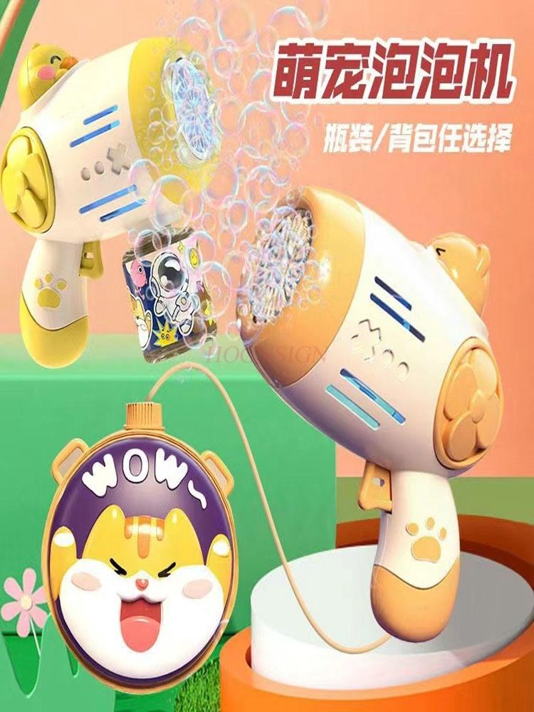 Children'S Bubble Blowing Machine Automatic Electric New Popular Gatling Handheld Gun Toy