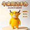 Niulai 3d Printed Mini Figure Desk Ornament Creative Abstract Funny Gift For Friends Home Office Shelf Display Decor Toy