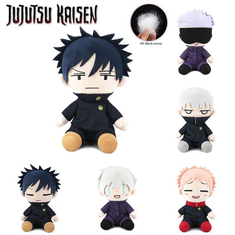 9.1in Jujutsu Kaisen Plush Toy Itadori Yuji Soft Stuffed Hug Doll Kids Gift Xmas