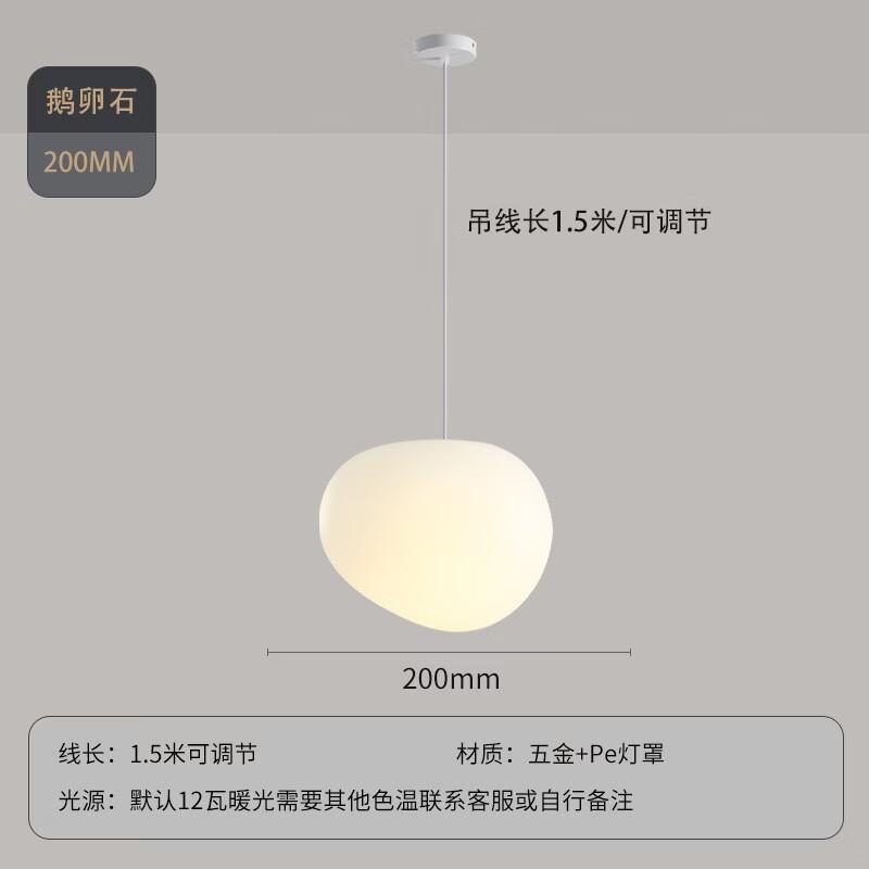Oeny Cream Style Nordic Pendant Light