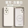 Liquid Magnetic Silicone Shell Is Suitable for Honor 111PRO Mobile Phone Case Magic1 Solid Color Anti-drop All-inclusive Soft Protective Case