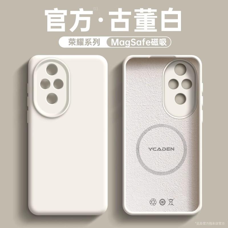 Liquid Magnetic Silicone Shell Is Suitable for Honor 111PRO Mobile Phone Case Magic1 Solid Color Anti-drop All-inclusive Soft Protective Case