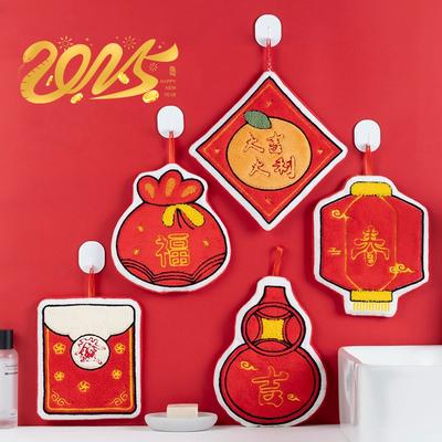 Havlular – El Havluları