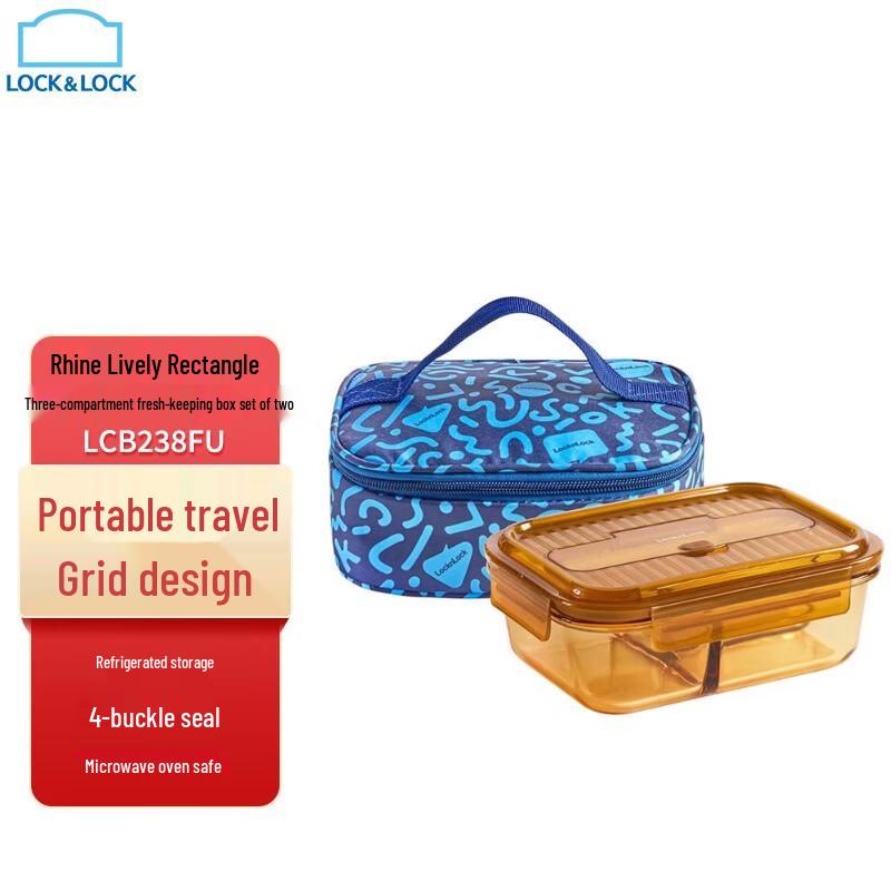 LOCK&LOCK Amber Borosilicate Glass 3-Compartment Food Storage Container Set