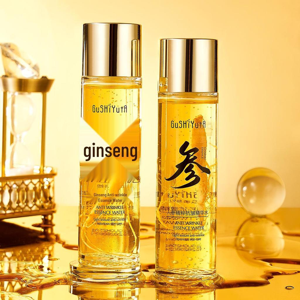 Karottenextrakt Anti-Falten Feuchtigkeitsspendendes Gesichtswasser - Strafft, Festigt und Hellt den Hautton auf