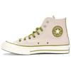 New Converse Chuck 70 Hi 'Beige White' A08530C