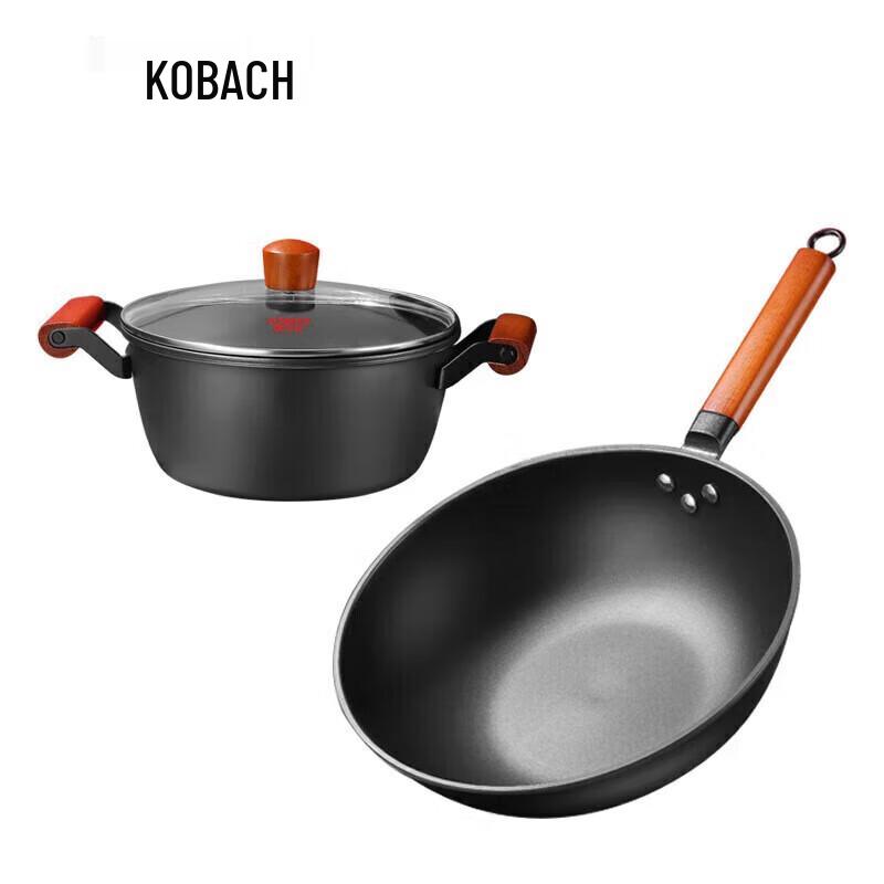 KBH Lingeste Wok and Soup Pot 2-Piece Cookware Set