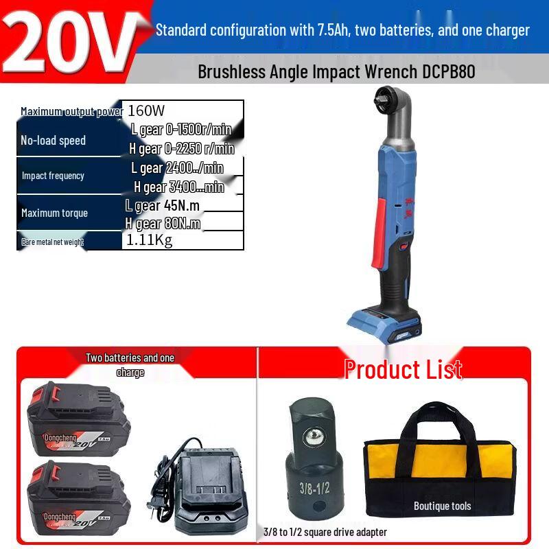 Dongcheng 20V Cordless Brushless 90-Degree Angle Impact Wrench CN plug (adapter included)