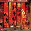 Chinese New Year Decorations Year Of The Horse Hanging Ornament Spring Festival Tapestry Party Backdrops Room Decoraitons