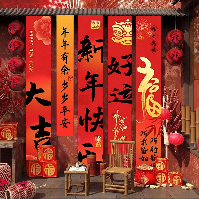 Chinese New Year Decorations Year Of The Horse Hanging Ornament Spring Festival Tapestry Party Backdrops Room Decoraitons
