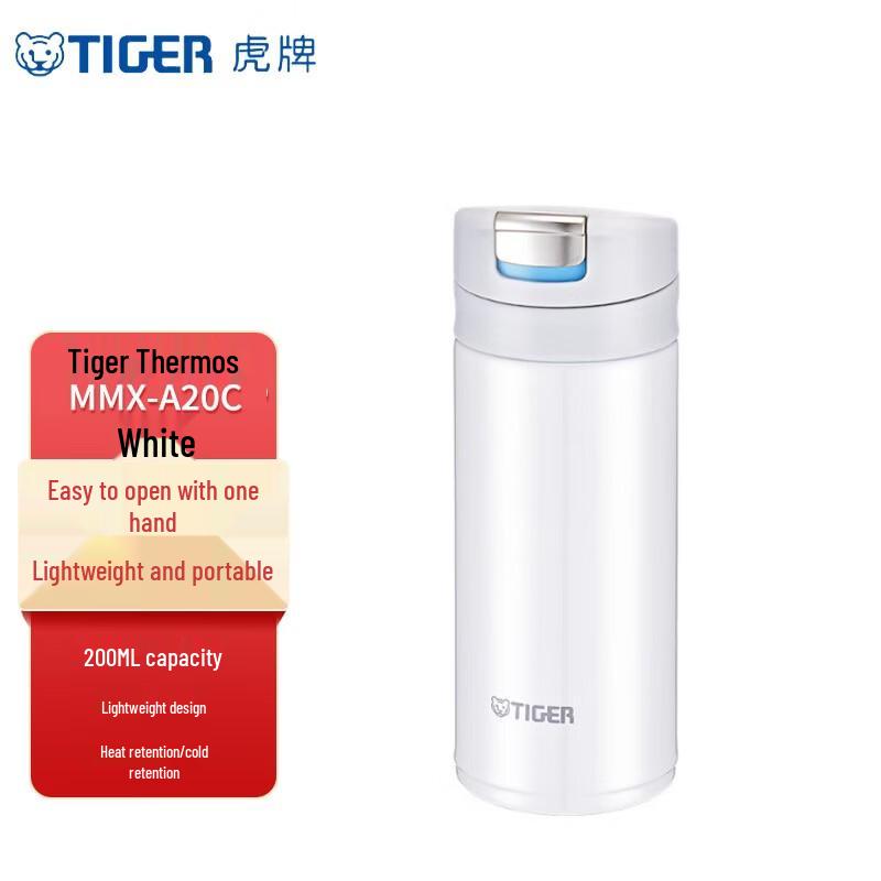Tiger One-Touch Lightweight Thermos Mug