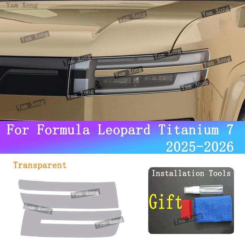For BYD Formula Leopard 7 Titanium 7 Headlight Transparent Protective Film Front Lamp Black Anti-Scratch Sticker BC Pillar Film