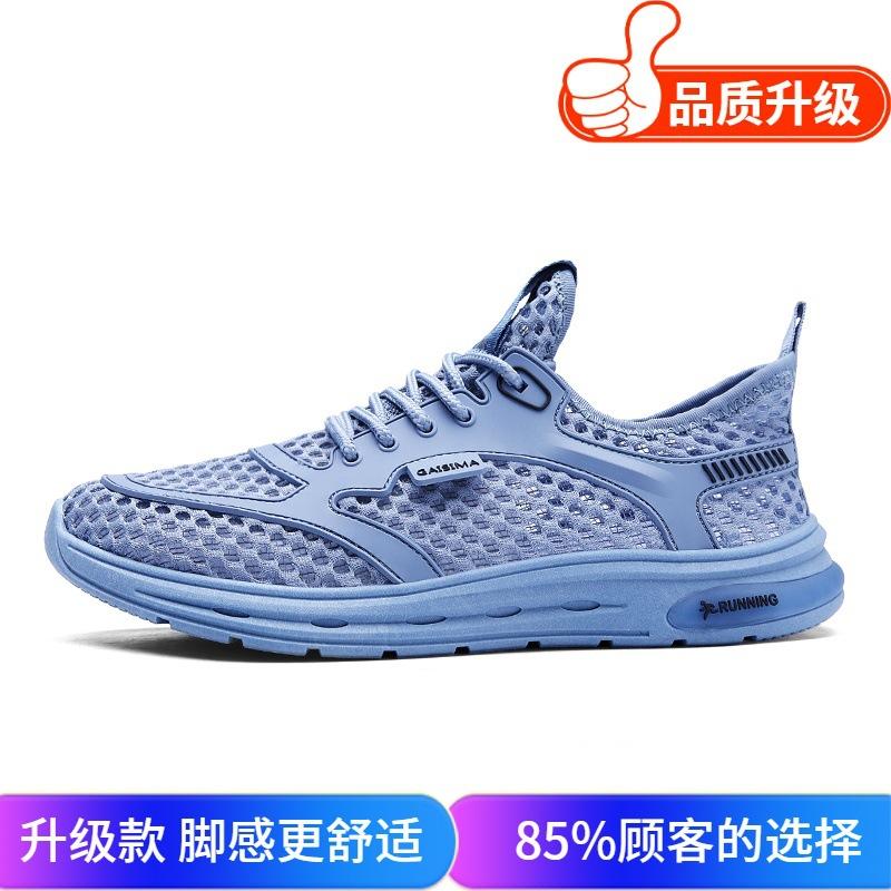 Mesh men's shoes 2025 summer new breathable soft-soled sports shoes hollow outdoor leisure sports trend fashion shoes