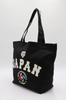 WORLD BASEBALL CLASSIC 2026 Samurai Japan Yoshinobu Yamamoto 18 Canvas Tote BLACK WSJP-TTB03