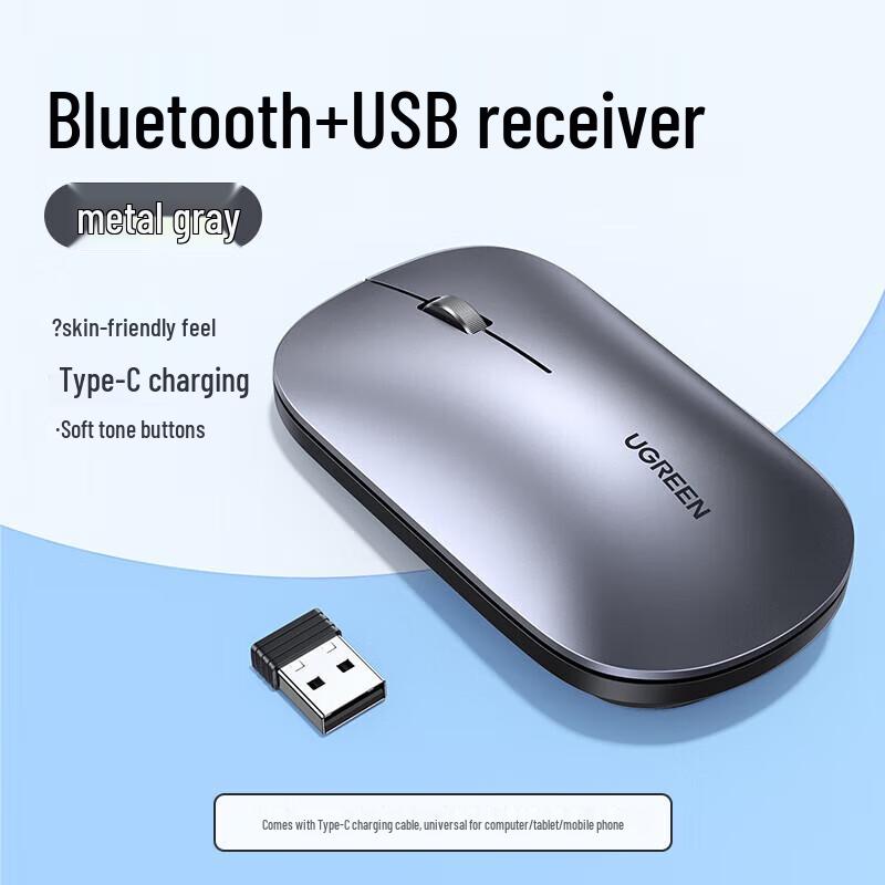 

UGREEN M256 Rechargeable Silent Dual-Mode Wireless Mouse