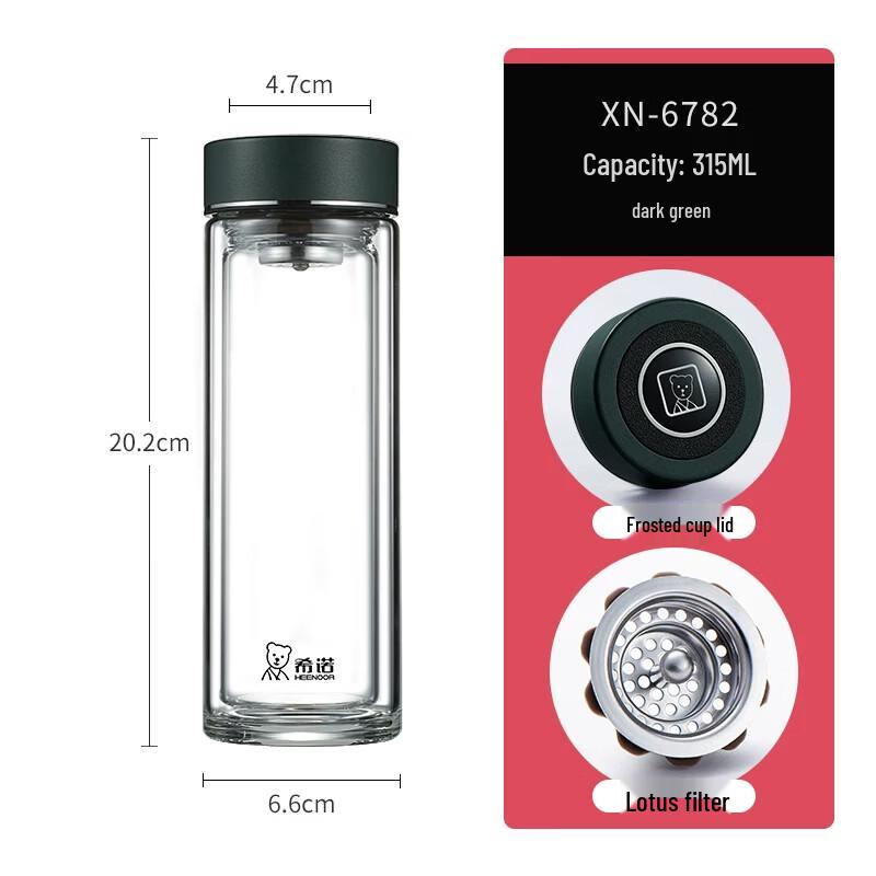 XINUO XN-6782 Double-Layer Insulated Glass Tea Cup