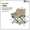 Mobi Garden NX25665013 Portable Camping Moon Chair