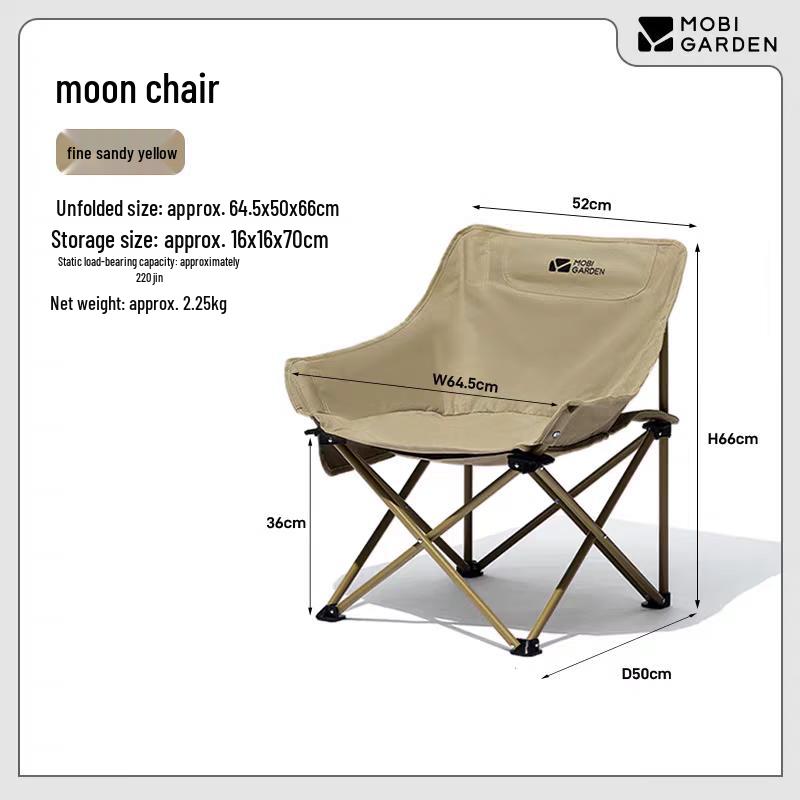 Mobi Garden NX25665013 Portable Camping Moon Chair