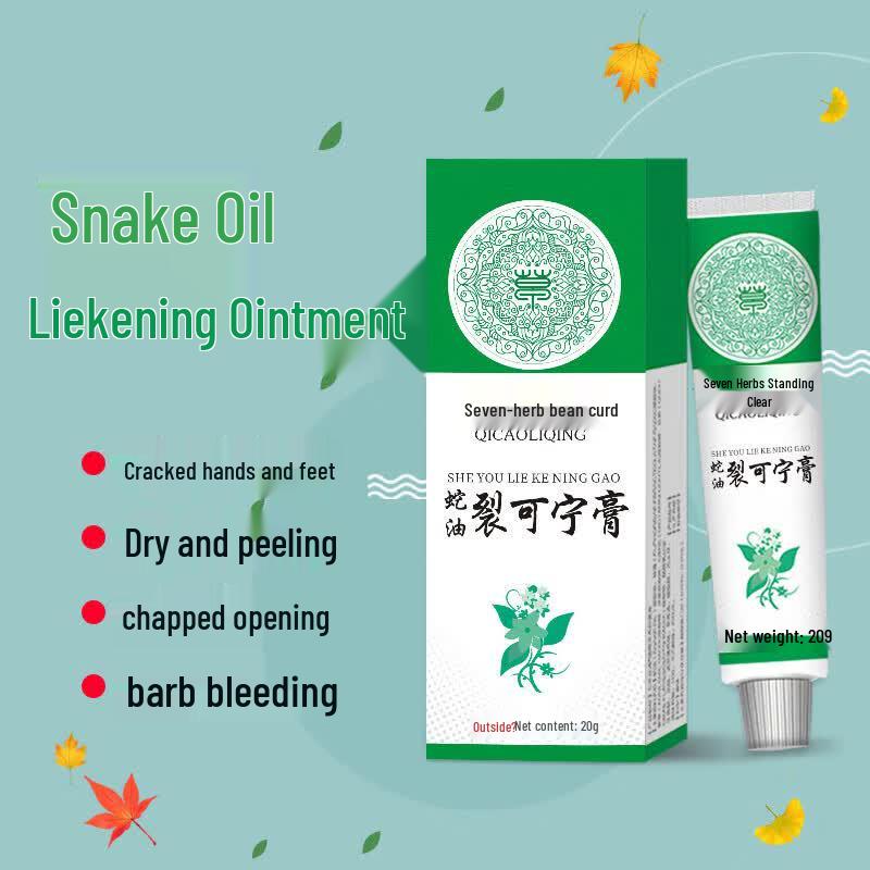 Seven Herbs Snake Oil Cracked Hand & Foot Repair Cream