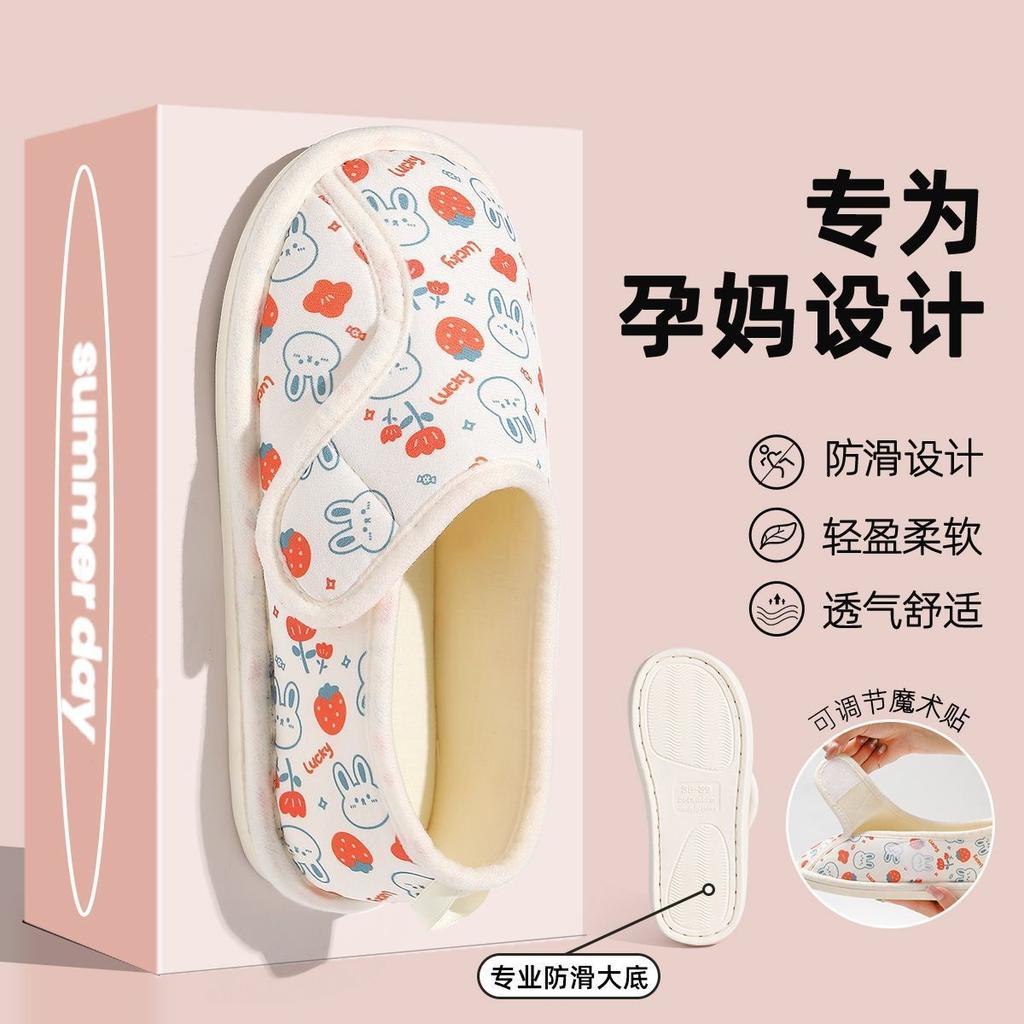 Maternity confinement shoes thin summer breathable summer postpartum non-slip bag and soft-soled cotton adjustable slippers