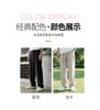 [Including Linen] Spring and Summer Old Money Style Curved Knife Pants, Elastic Pants, Wide Leg Men's Loose Casual Commuting Pants