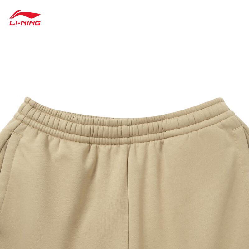 Li-Ning Cuffed Sweatpants YKLV389