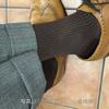 Harrison 15820 Egyptian Cotton Mini Herringbone Long Black Hose, 25-26cm (C),