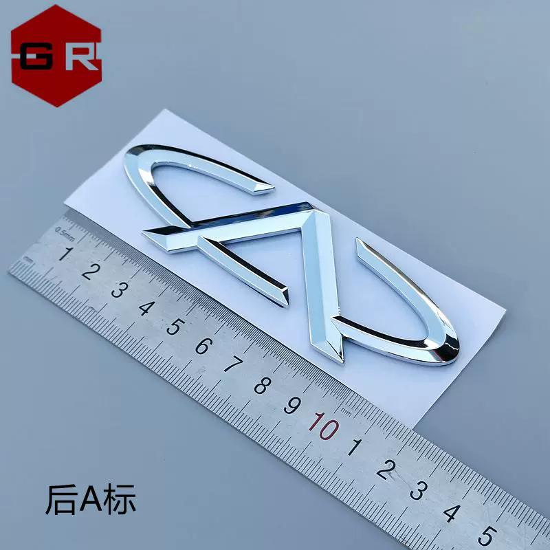 Applicable to Chery 13 new QQ front and rear signs, car signs, QQ English word signs, tail labels, car stickers, Chery car signs
