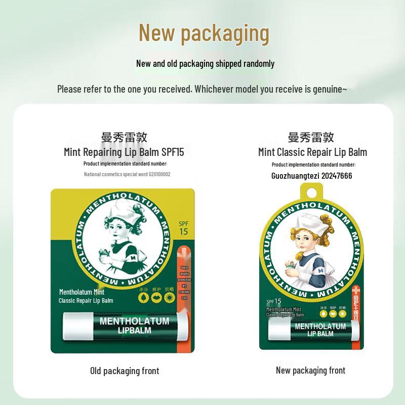 Mentholatum Classic Mint Repairing Lip Balm