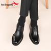 Red Dragonfly Men's Genuine Leather Derby Shoes - Formal, Business, or Wedding Style, Ideal with Suits.
