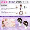 OTAKUMARKET Hair Ornaments for Kimono with Mizuhiki and Flower Graduation and Hair Comb Set with Gold Leaf 2 Colors Coming-of-Age Ceremonies, Kimono,