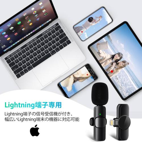 Lavalier-Mikrofon für iPhone/iPad, Omnidirektional, Sofortige Verbindung, 360°-Tonaufnahme, Rauschunterdrückung, Kompakt, Leicht, Plug & Play, C