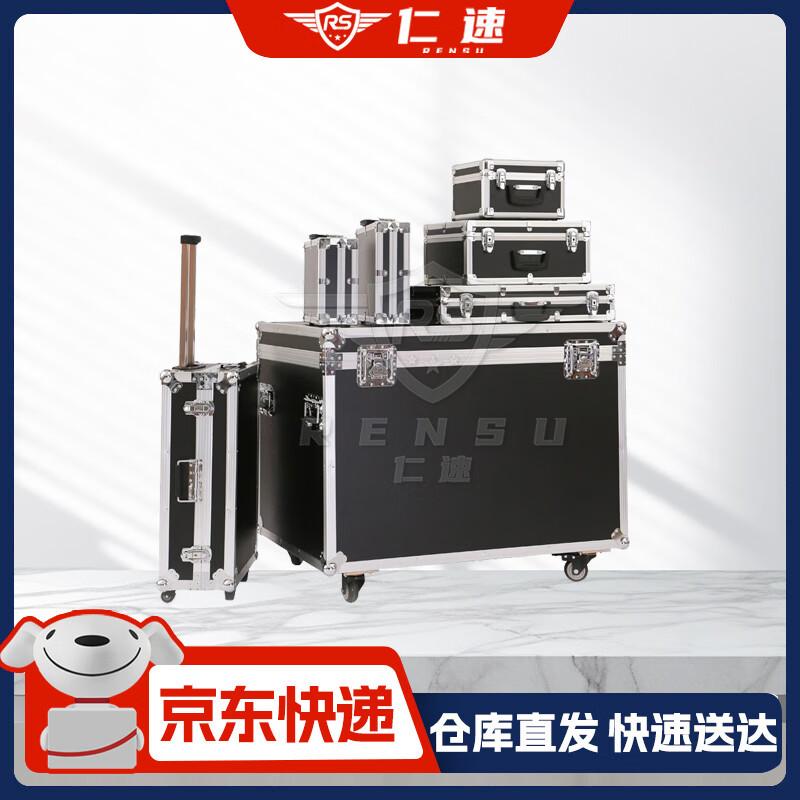 Rensu Heavy-Duty Equipment Transport Case