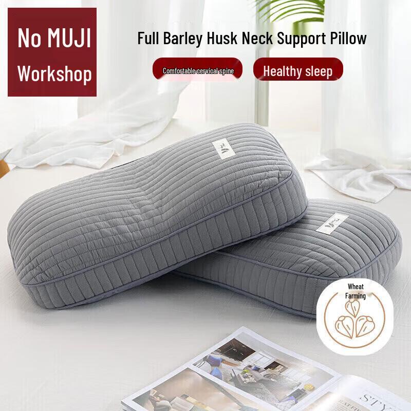 Muji Workshop Buckwheat Pillow for Deep Sleep