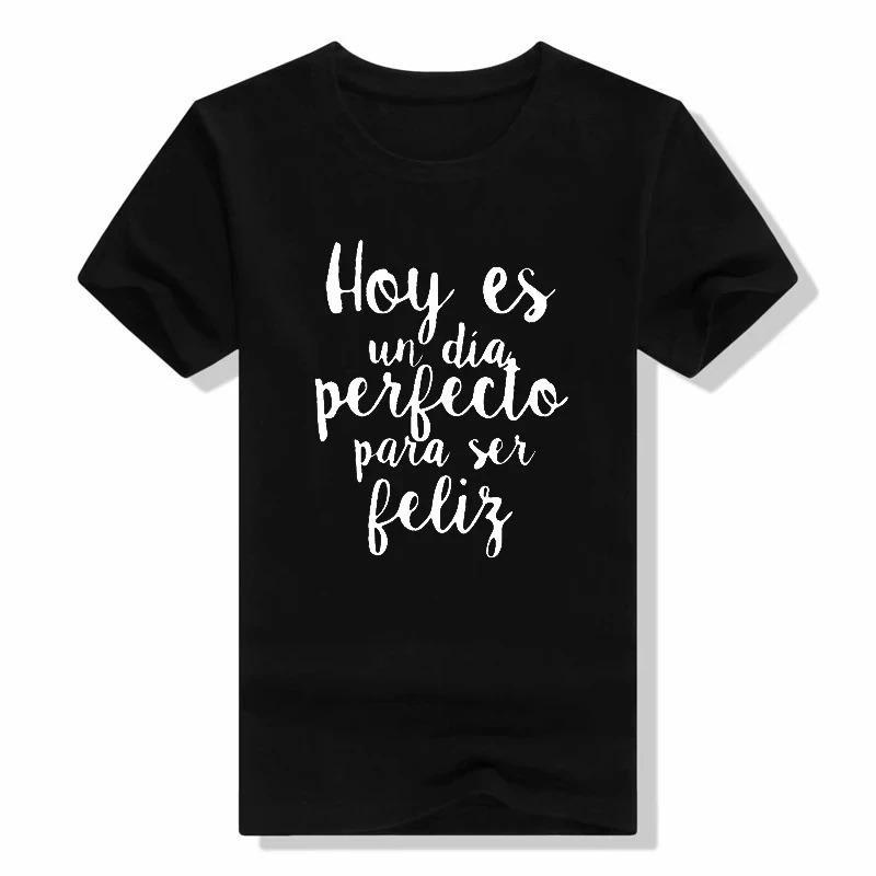 Ladies Have Learned Interesting Spanish Proverbs and Phrases About Tshirts Such As Round Neck Short Sleeved Fashionable Tshirts