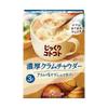 Japan Pokka Sapporo Jikkuri Kototo Soup Series 3 Serving Package