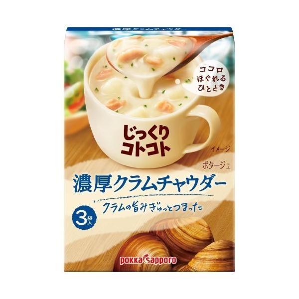 Japan Pokka Sapporo Jikkuri Kototo Soup Series 3 Serving Package