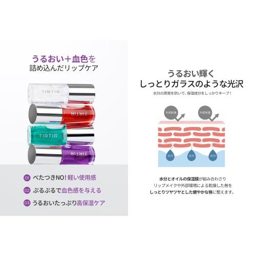 tirtir my glow lip oil tirtir my glow lip oil honey