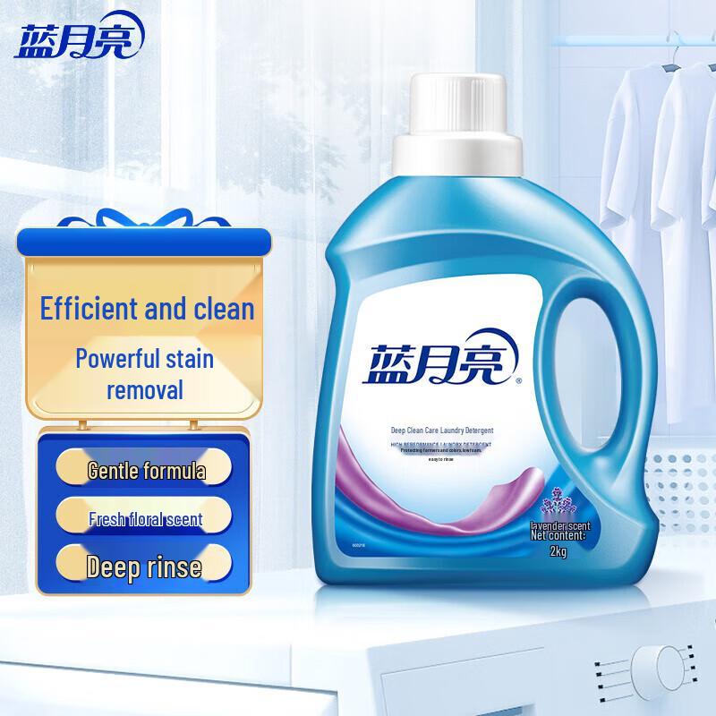 Blue Moon Lavender Clean Laundry Detergent
