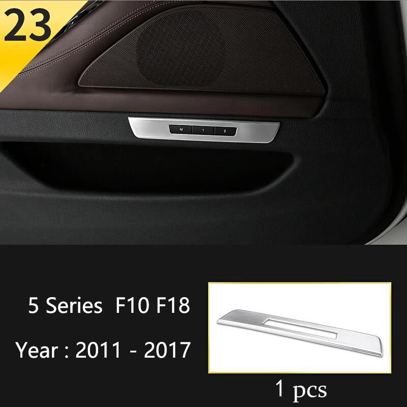 Matte Car Styling Interior Door Audio Stereo Speaker Sequ Decorative Cover Trim For BMW 5 Series F10 F11 F18 Auto Accessories