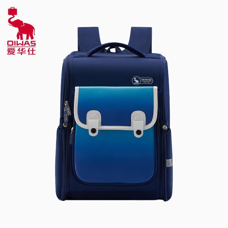 OIWAS Ergonomic Waterproof School Bag