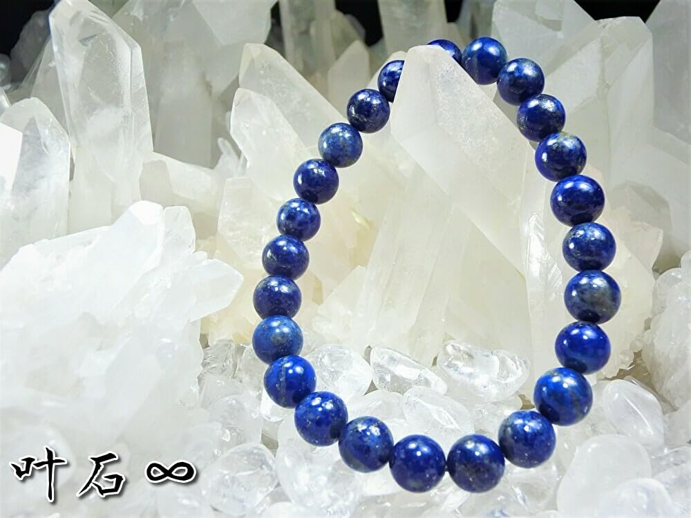 Leaf Stone Good Wear Genuine Lapis Lazuli On Your Power Stone Bracelet for Men and Natural Stone Size 15cm Women with Smaller [Bring Luck! Wrist!]