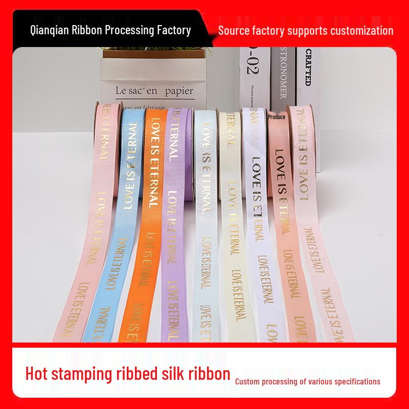 English Hot Stamping Ribbed Ribbon - 2.5cm Silk Bow for Gift, Cake, and Flower Packaging