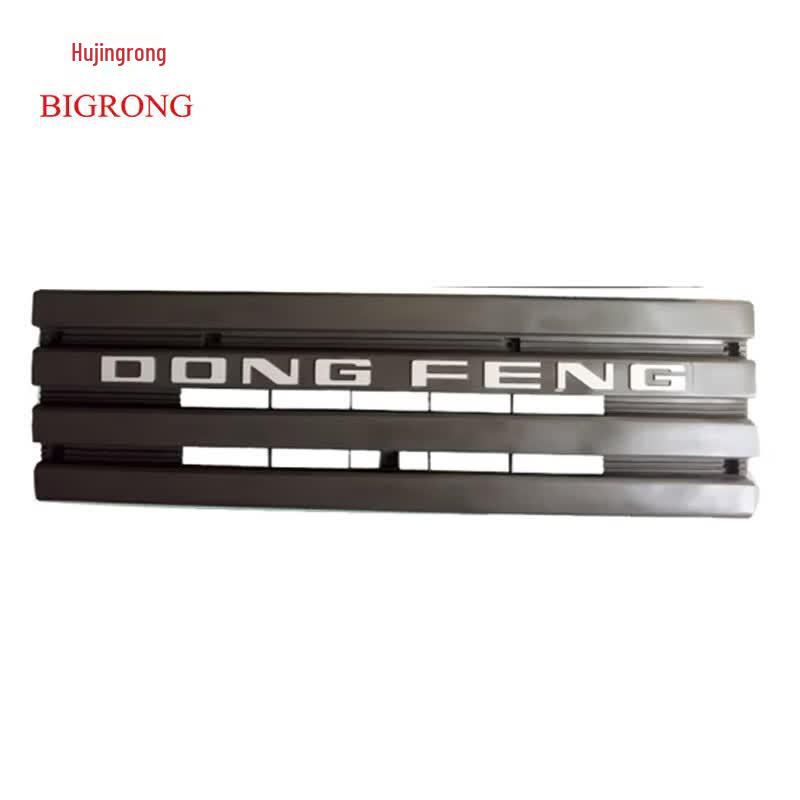 JURONG Dongfeng Cummins Radiator Grille Middle Cover