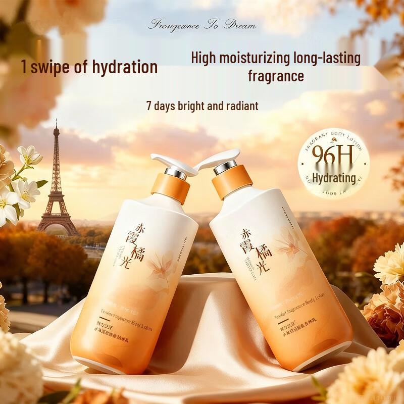 Hanfang Wugu Scented Body Lotion