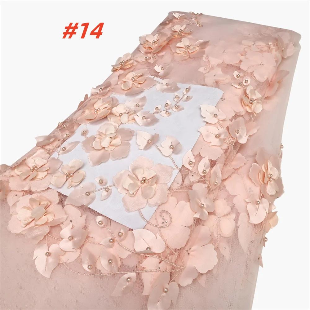 African Lace Fabric 2025 High Quality With Beads Mesh Embroidery 3D Flower Tulle Nigerian Lace Fabric for Women Party Dresses