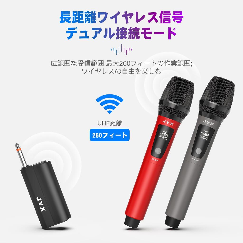 JYX Wireless Karaoke Microphone, UHF Rechargeable Microphone, Suitable for Meetings, Speeches, Performances, Parties, School Sports Days, and More