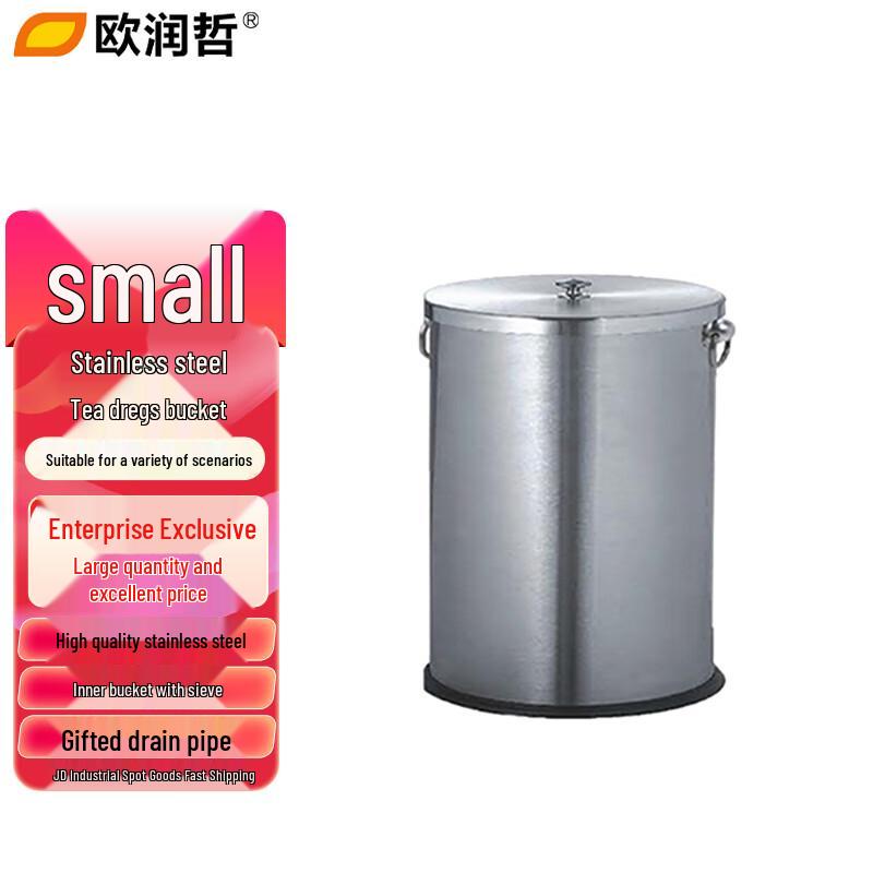 Stainless Steel 12L Tea Dregs Bucket with Flip Lid